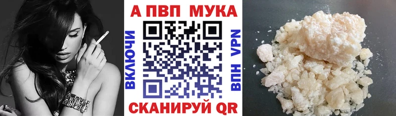 купить наркотики цена  Гай  APVP кристаллы 