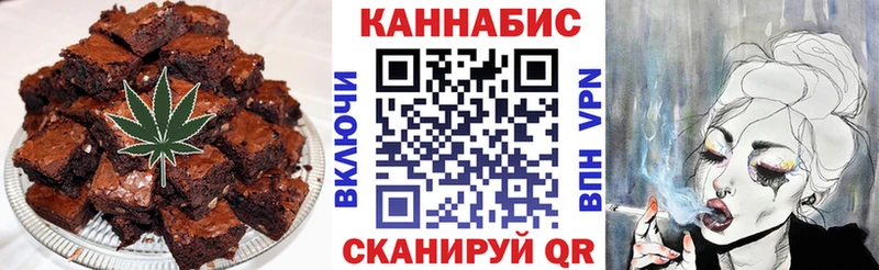 Еда ТГК марихуана  хочу наркоту  Гай 