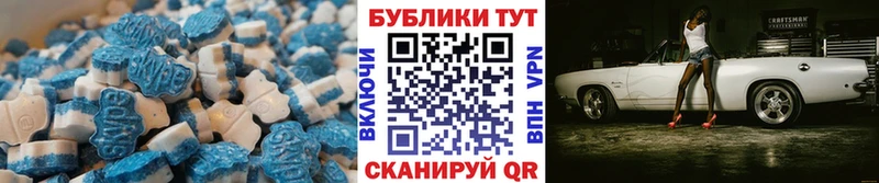 ЭКСТАЗИ Cube Гай