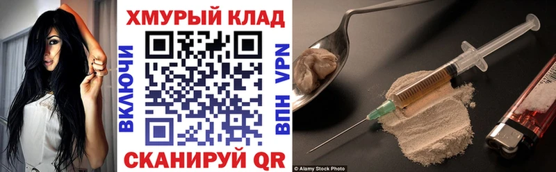 ГЕРОИН гречка  даркнет сайт  Гай 