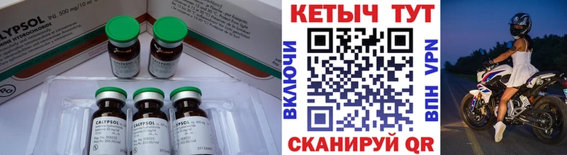 Кетамин VHQ  Гай 