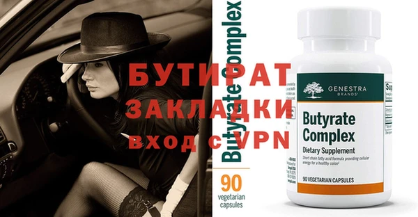 MDMA Premium VHQ Белоозёрский