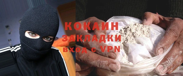 круглые Белокуриха