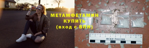 круглые Белокуриха