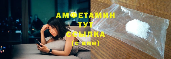 MDMA Premium VHQ Белоозёрский