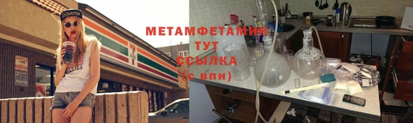 круглые Белокуриха