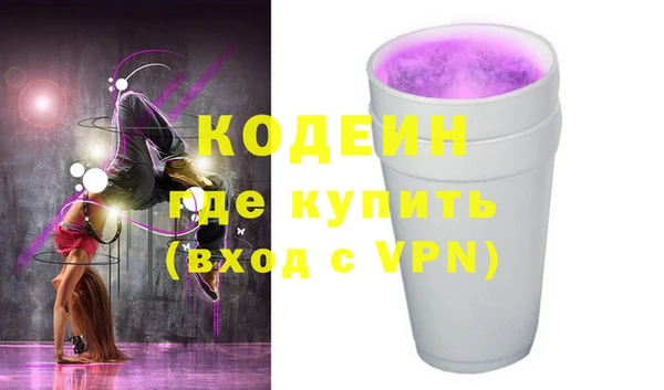спиды Беломорск