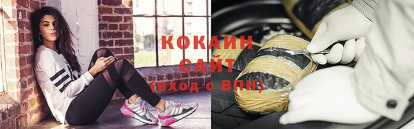 круглые Белокуриха