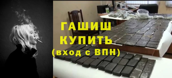 MDMA Premium VHQ Белоозёрский