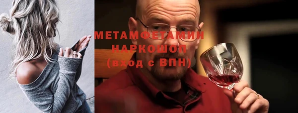 MDMA Premium VHQ Белоозёрский