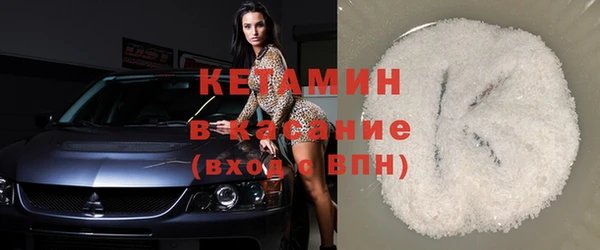 круглые Белокуриха