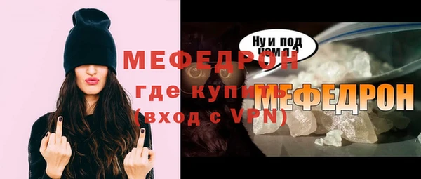 круглые Белокуриха