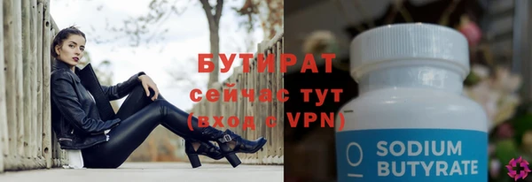 круглые Белокуриха