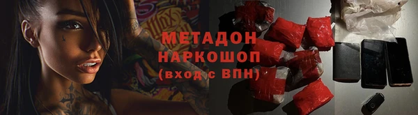 MDMA Premium VHQ Белоозёрский