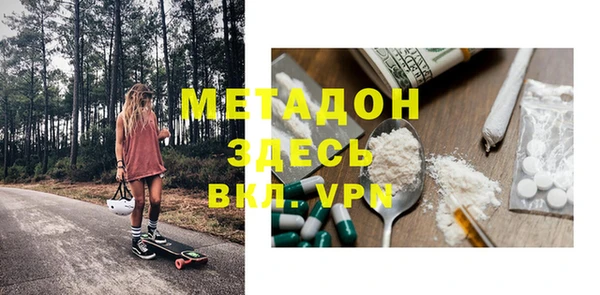 MDMA Premium VHQ Белоозёрский