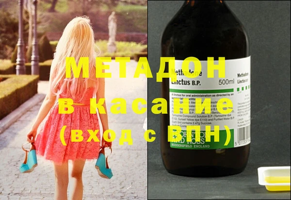 MDMA Premium VHQ Белоозёрский