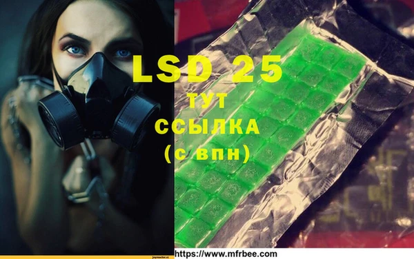 MDMA Premium VHQ Белоозёрский