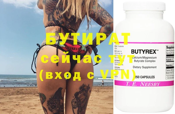 круглые Белокуриха