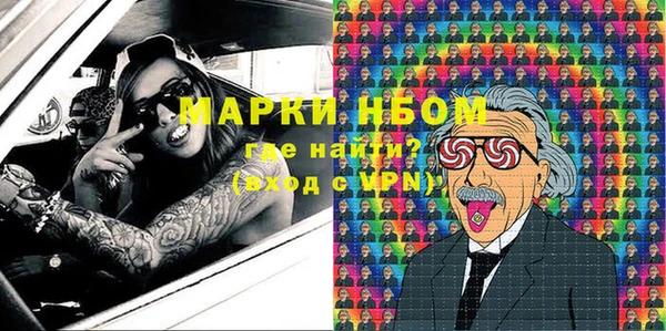 круглые Белокуриха