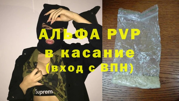 MDMA Premium VHQ Белоозёрский
