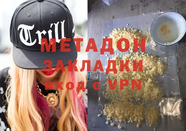 спиды Беломорск