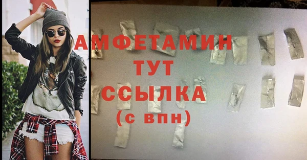 MDMA Premium VHQ Белоозёрский