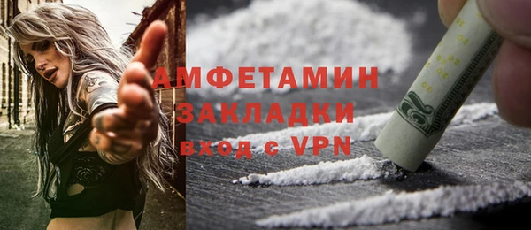 MDMA Premium VHQ Белоозёрский