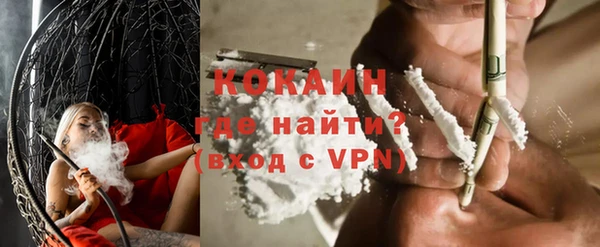MDMA Premium VHQ Белоозёрский