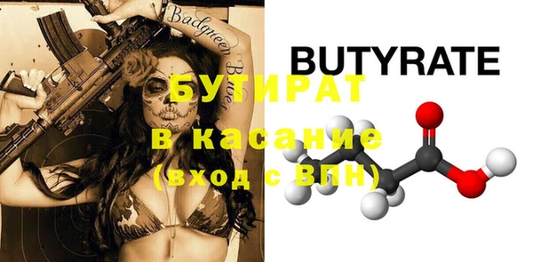 круглые Белокуриха