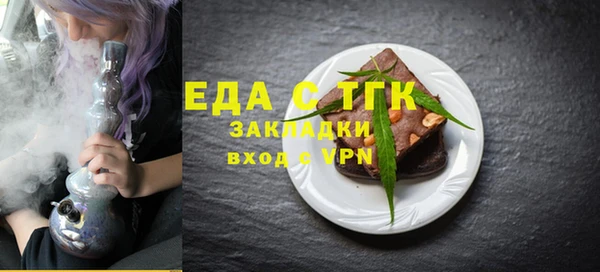 круглые Белокуриха