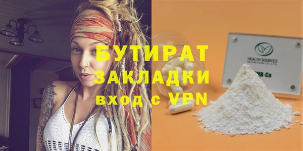круглые Белокуриха