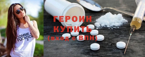 MDMA Premium VHQ Белоозёрский