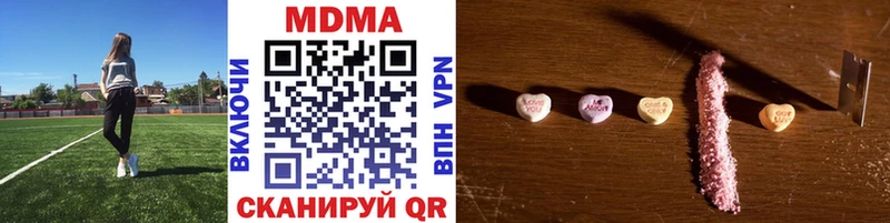 MDMA crystal  Гай 