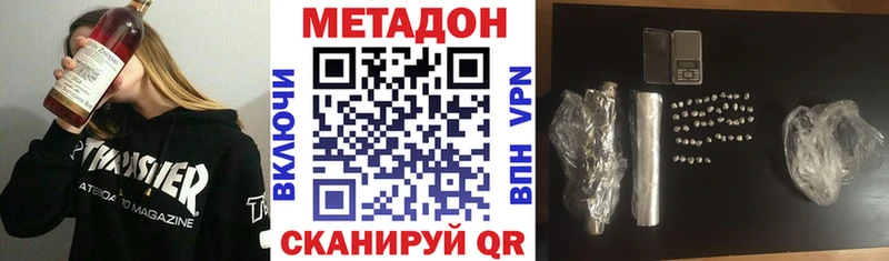 Метадон белоснежный Гай