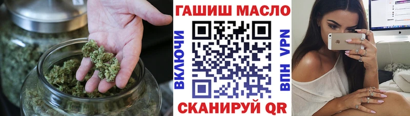 Дистиллят ТГК вейп  OMG сайт  Гай  купить  цена 