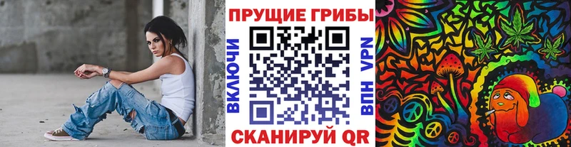 Псилоцибиновые грибы MAGIC MUSHROOMS Гай